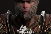 BLACK MYTH:WUKONG Steam (Offline)
